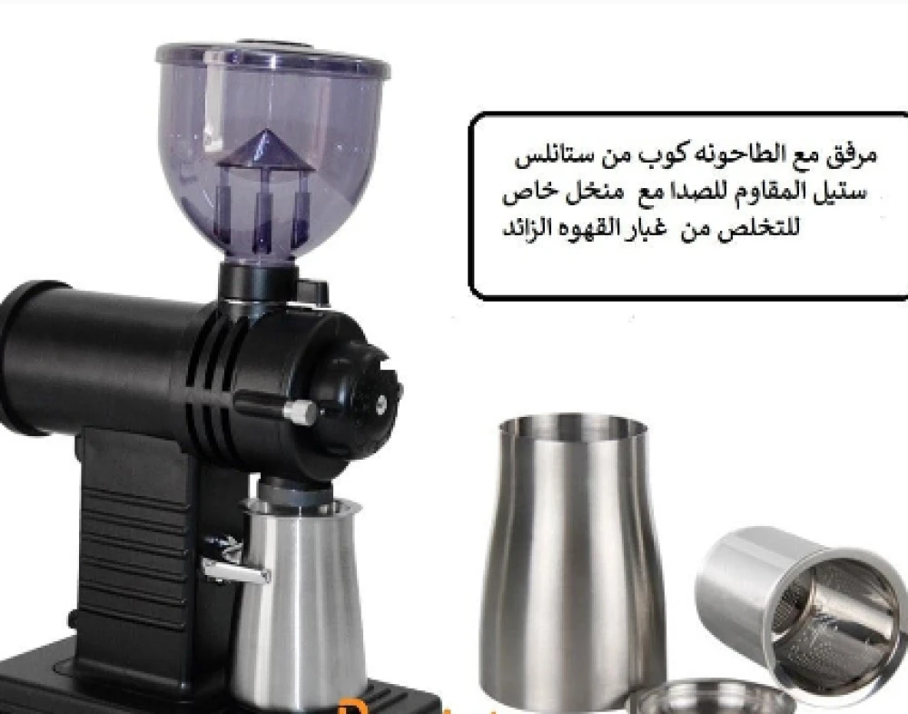مطحنة اكسيليو الالكترونيه