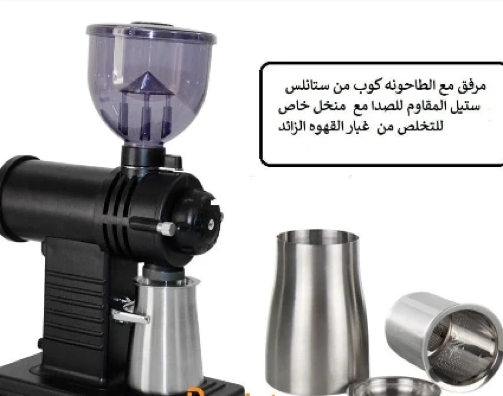 مطحنة اكسيليو الالكترونيه
